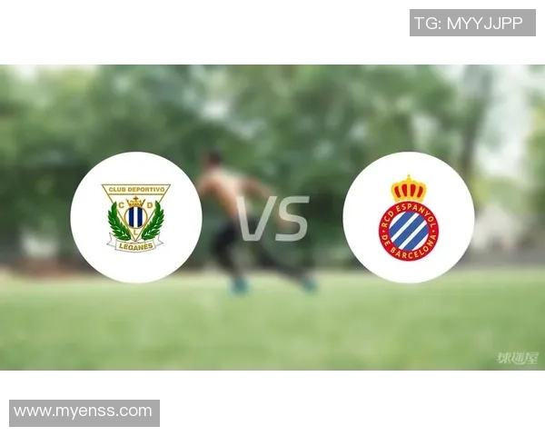 西甲精彩对决西班牙人迎战莱加内斯直播全程解析与赛前预测 西甲精彩对决西班牙人迎战莱加内斯直播全程解析与赛前预测