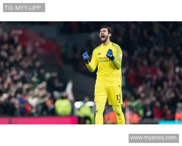 前利物浦门将：赤军很想阿利松，马马尔达什维利无法代替他