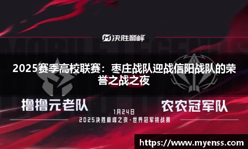 必一