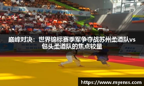 必一运动官网