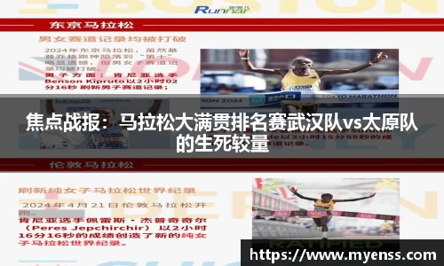 必一运动官网
