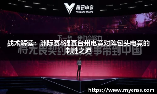 必一运动官网