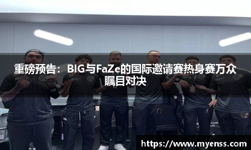 必一体育