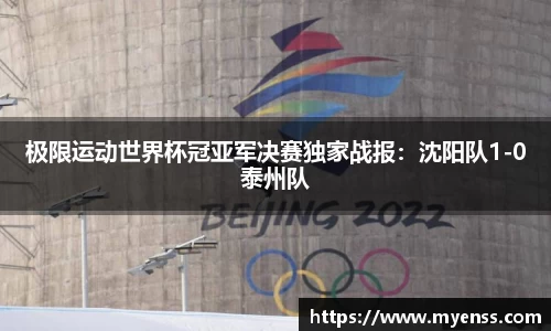必一体育