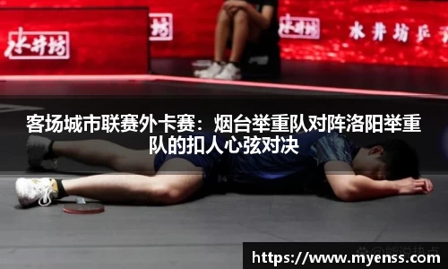 必一