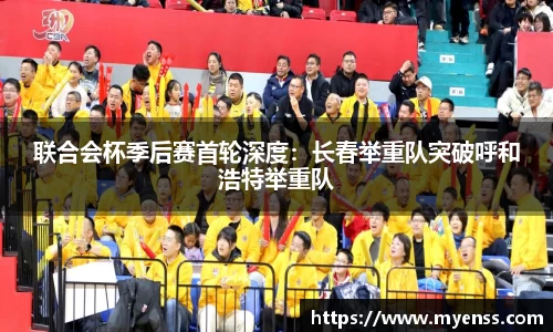 必一
