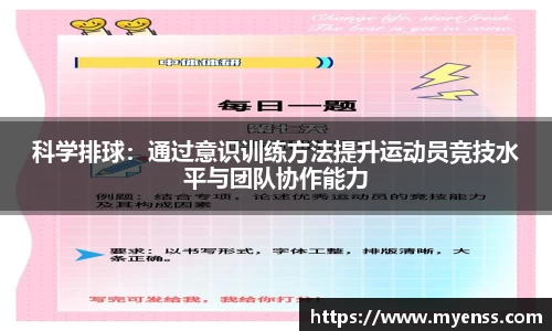 必一体育