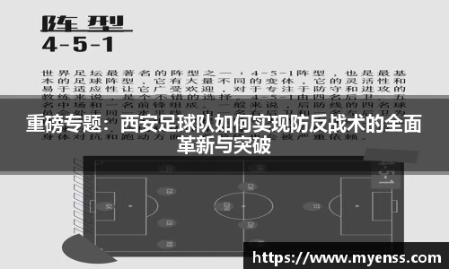 必一