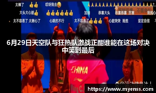 必一体育