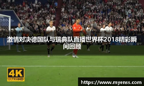 必一
