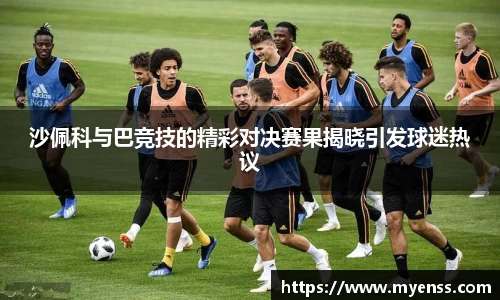 BSports网页版